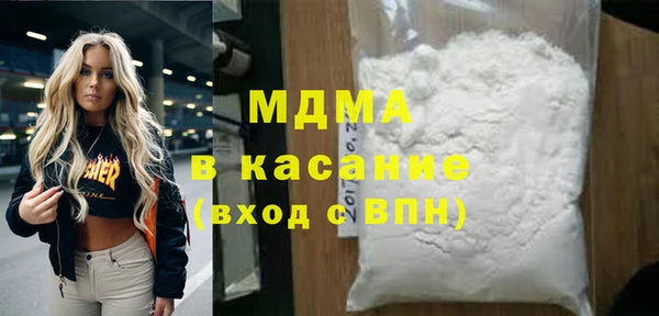 MDMA Богородицк