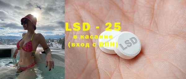 MDMA Богородицк