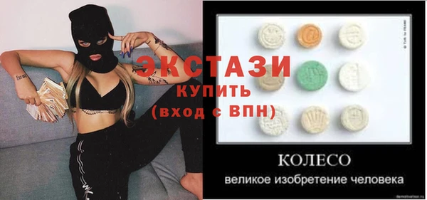 MDMA Premium VHQ Бугульма