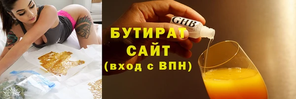 MDMA Богородицк