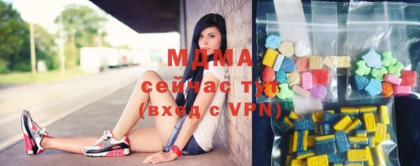 MDMA Premium VHQ Бугульма