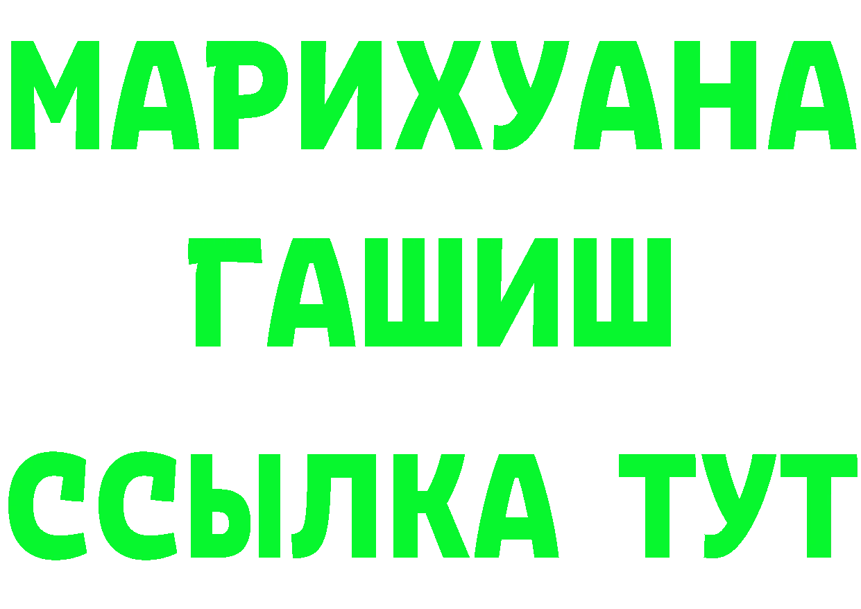 АМФЕТАМИН Premium сайт маркетплейс MEGA Нижнекамск